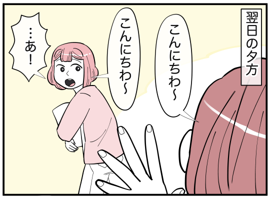 ハルトメ8-7