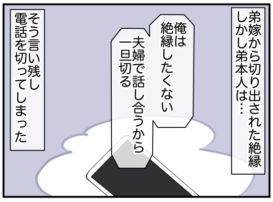 ハルトメ28-2