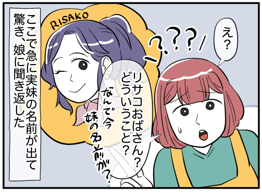 50-7