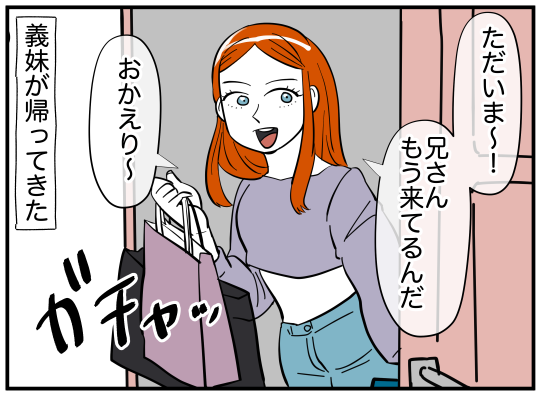 16_003