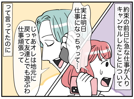6_002