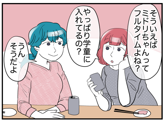 0706_006