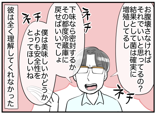 7_006