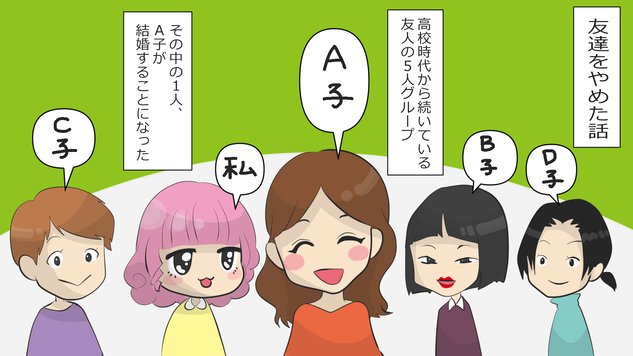 イラスト