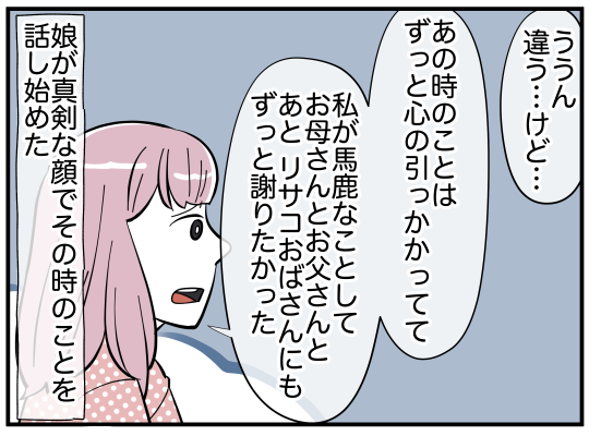 50_007