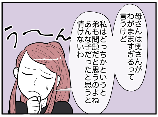 ハルトメ14-7