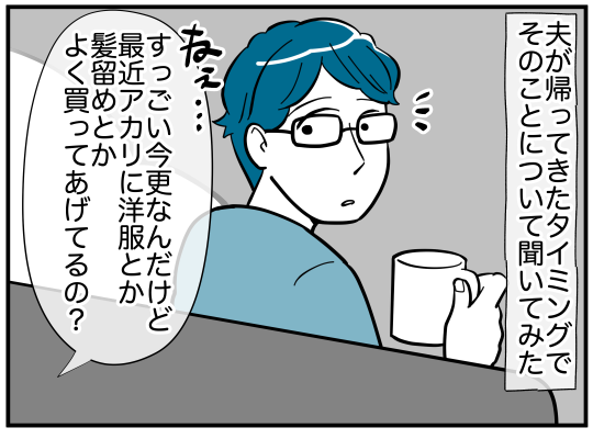 5_008