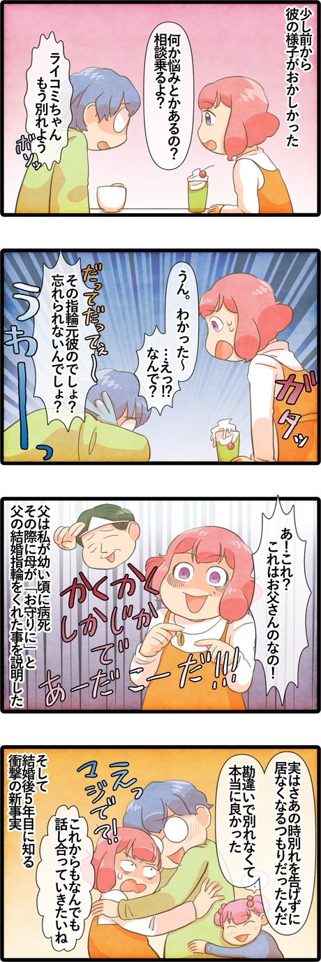 全体図
