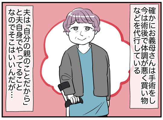 6_004