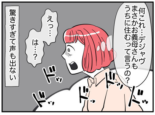 50_003