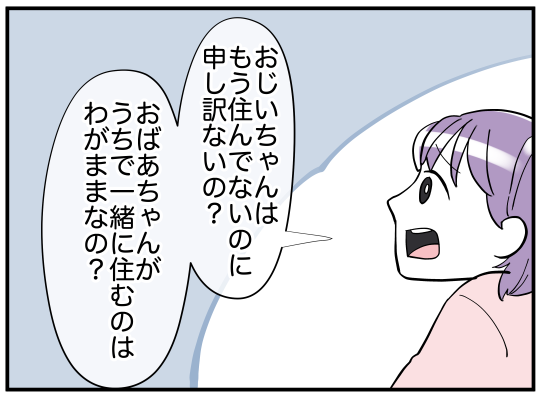 0524_004 13.09.54
