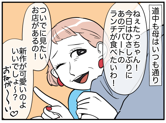 69_003