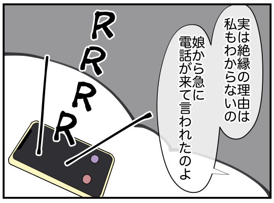 ハルトメ5-5