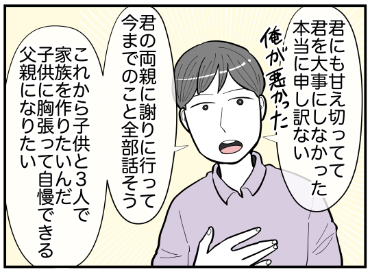 ハルトメ29-7