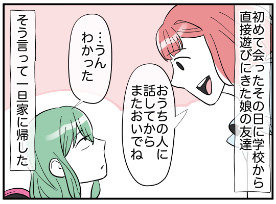 5_002