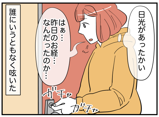 1129_005