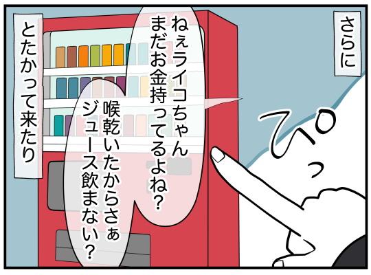 55_005