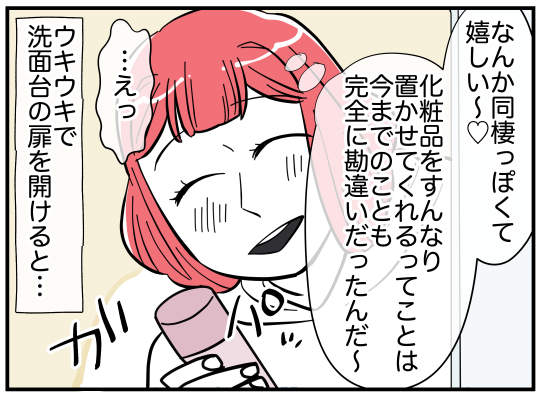 3_007