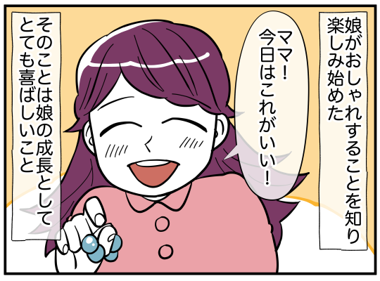 7_004