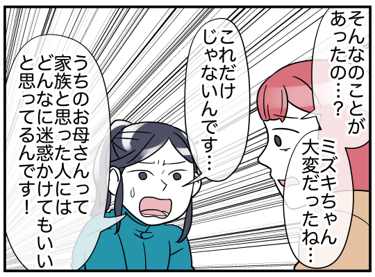 syuusei_008