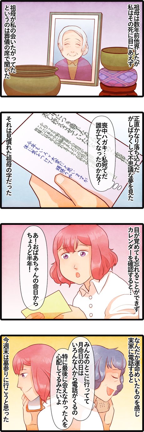 全体図