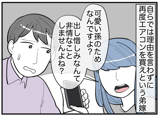 ハルトメ25-2