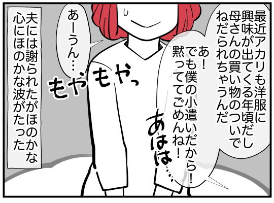 6_008