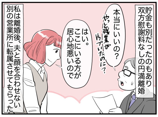 16_006