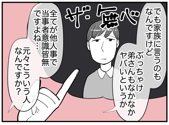 ハルトメ22-3