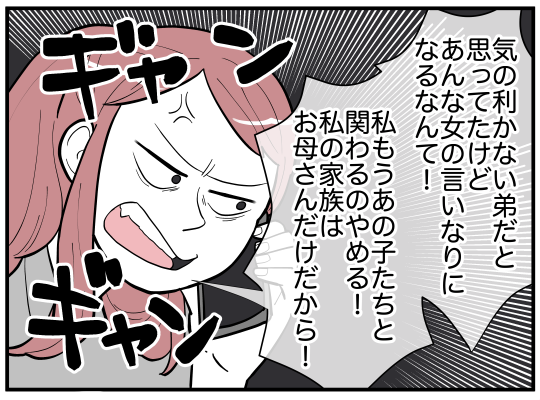 ハルトメ5-7