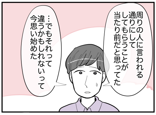 ハルトメ27-7