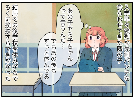 修正_001