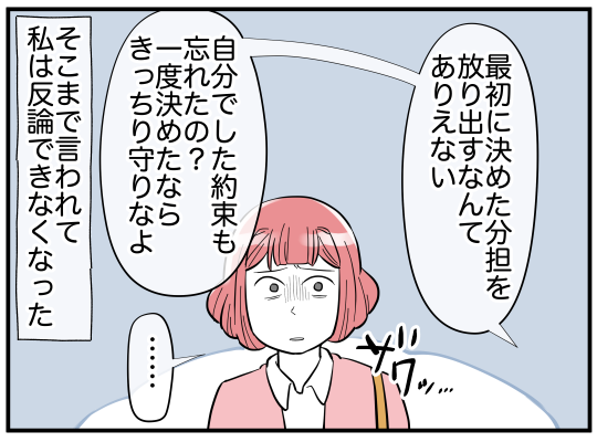 11_004