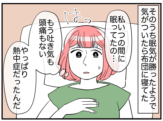 4_003
