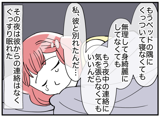 15_006