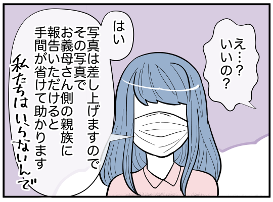 ハルトメ15-7