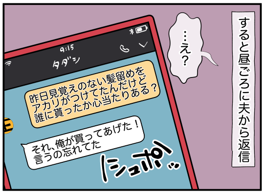 4_005