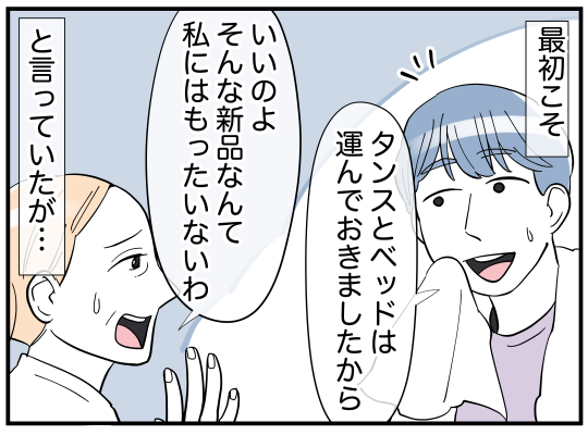 母の笑顔34-7
