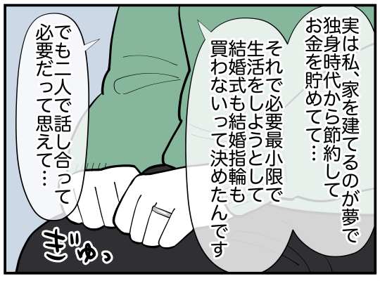 ハルトメ31-3