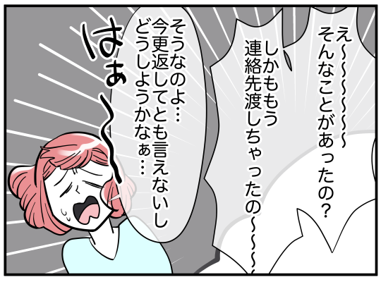 21_004