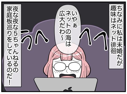 ハルトメ2-4
