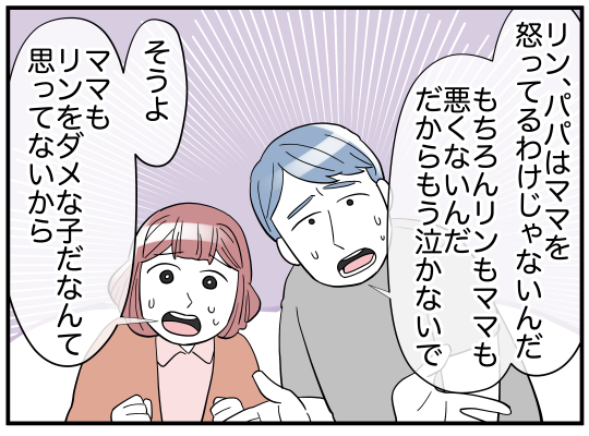 0404_003 13.32.17