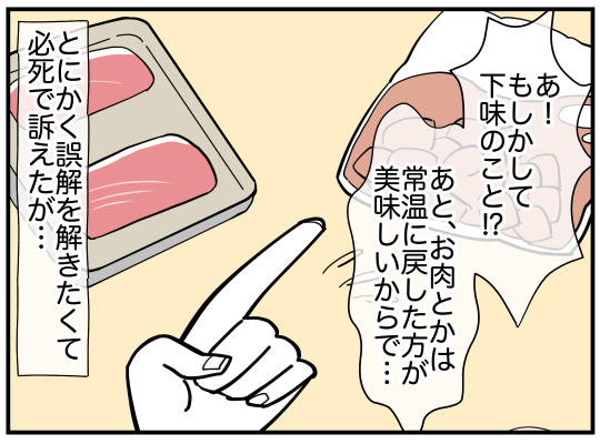 7_005