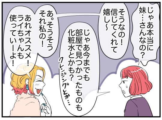 8_007