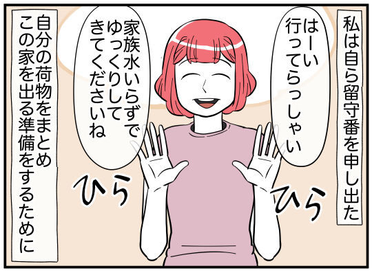 40_003