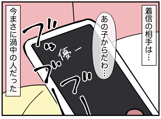 ハルトメ22-8