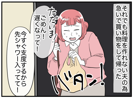 4_007