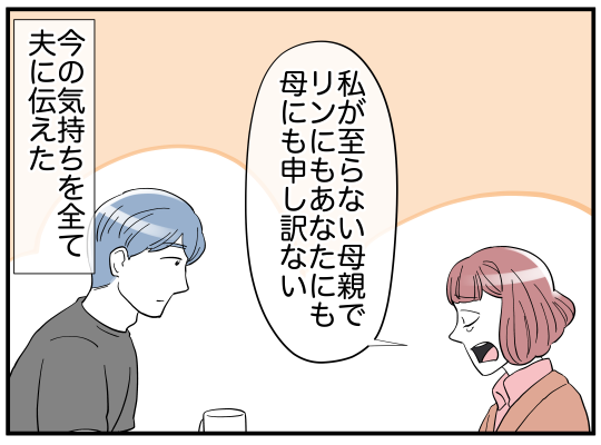 0509_002