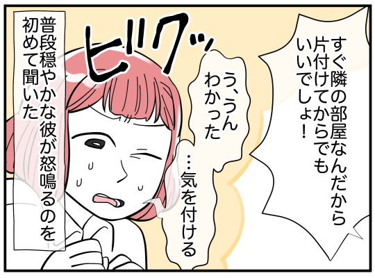 5_006