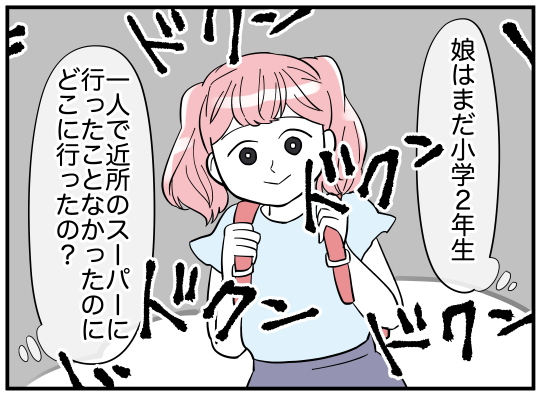 0_003